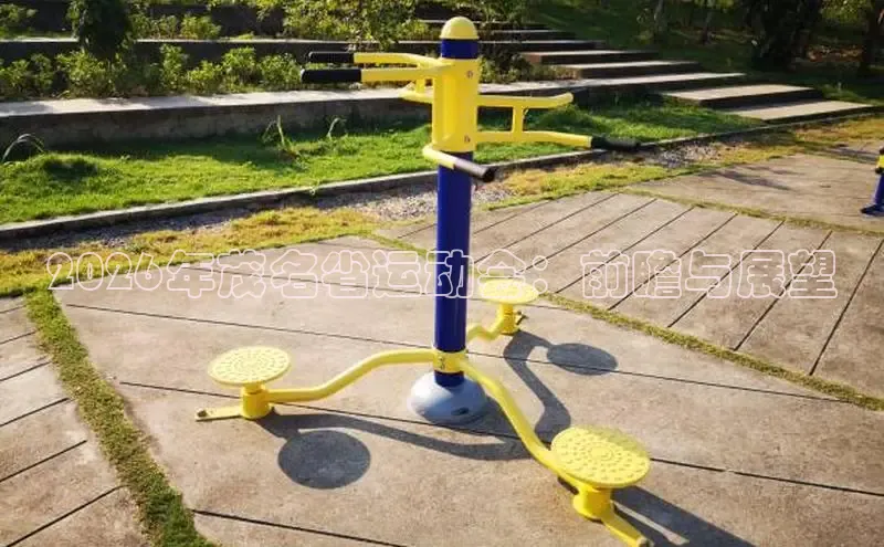 运达平台登陆