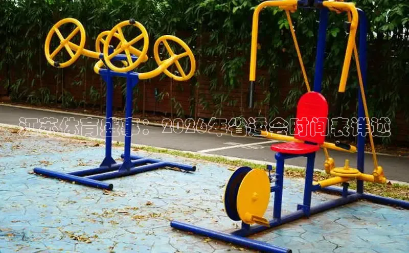 运达平台登陆