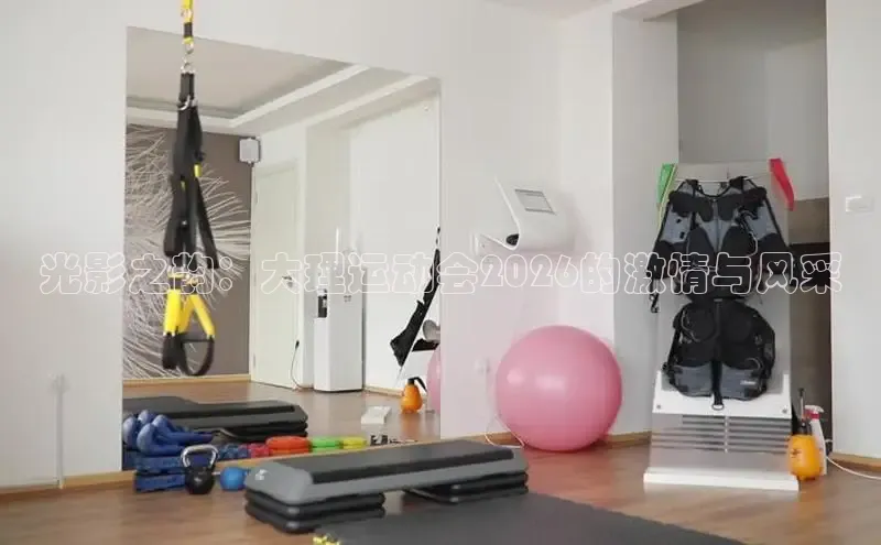 运达娱乐官网入口
