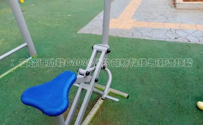 运达平台官网