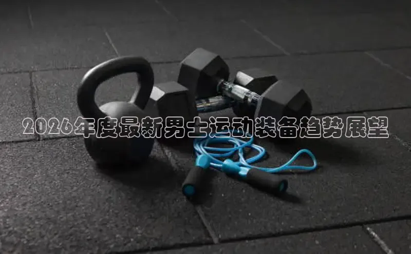 运达平台注册