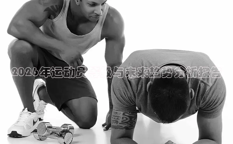 运达平台注册