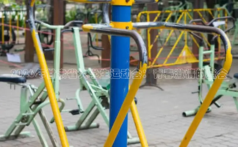 运达娱乐官网入口